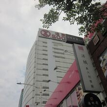 遠東そごう（高雄店）