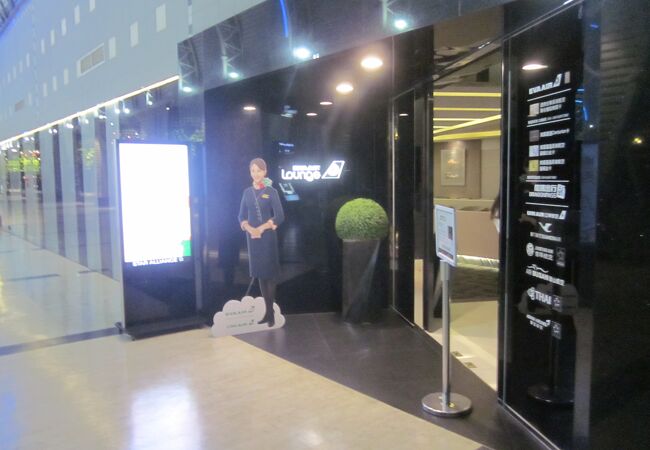 快適なラウンジ