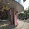 セブンイレブン (欣漢華店)
