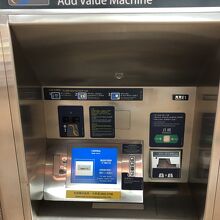 交通カードのチャージはこちらで