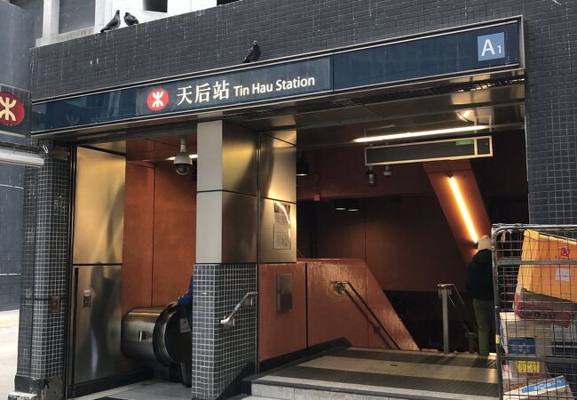香港島内では静かなエリアのMTRの駅