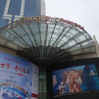 チャイナタウン ポイント