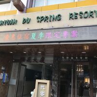 ロビーが入ってすぐ受付