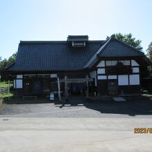 「きのえねまがり家」