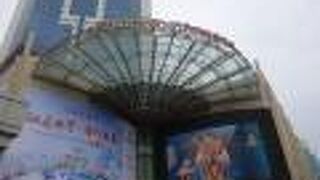 チャイナタウン ポイント