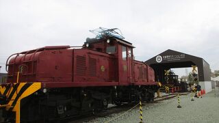 炭鉱電車ステーションゼロ