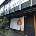 城崎温泉を温泉旅館ならではのアットホームなおもてなしで楽しめた宿