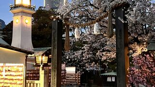 伊勢山皇大神宮