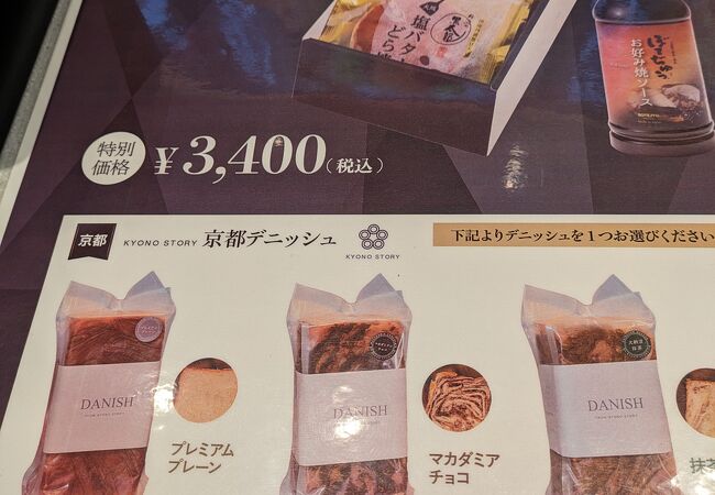 Japan Traveling Restaurant® by BOTEJYU®