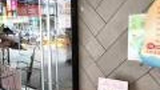 モーゼンピック カフェ 莫凡彼  (台北誠品站前店)