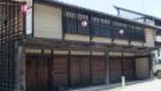 真山家住宅(望月宿)