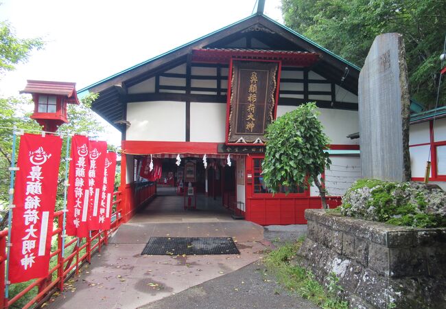 鼻顔稲荷神社