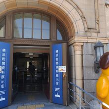 横浜税関資料展示室クイーンのひろば