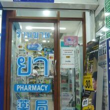 ブレズ薬局には、日本人が常駐しているので、安心できます。