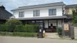 海野宿滞在型交流施設 うんのわ～une noix～