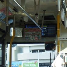 路線バス(とさでん交通)