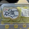 和田峠の力餅は休日のみ販売の人気商品