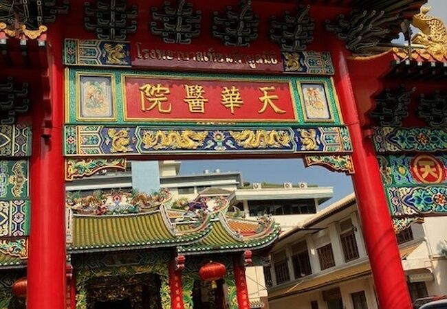 中華街のお寺と病院