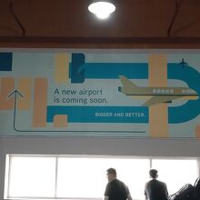 新空港の告知
