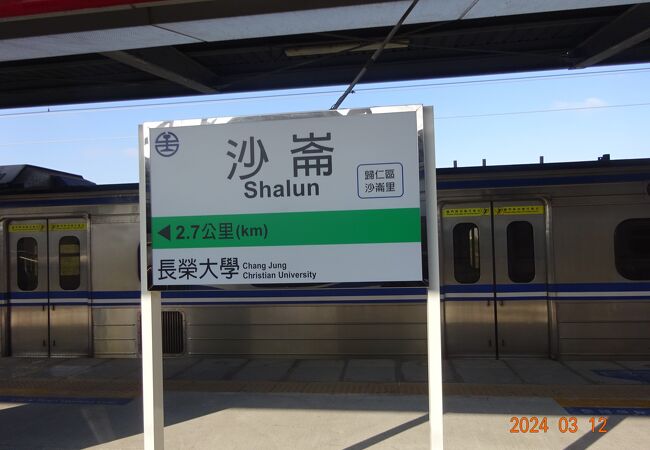 高鐵台南駅に隣接している台湾鉄道の駅です。