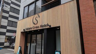 サクラクロスホテル秋葉原