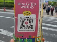 ベルギービールウィークエンド名古屋