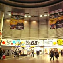 中央コンコース前広場