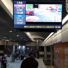 第1ターミナルで乗り換え