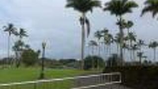 ワイロア州立公園