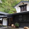 越後湯沢を走る新幹線を見ながら温泉を堪能