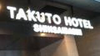 TAKUTO HOTEL 心斎橋