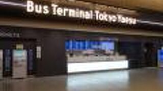 バスターミナル東京八重洲