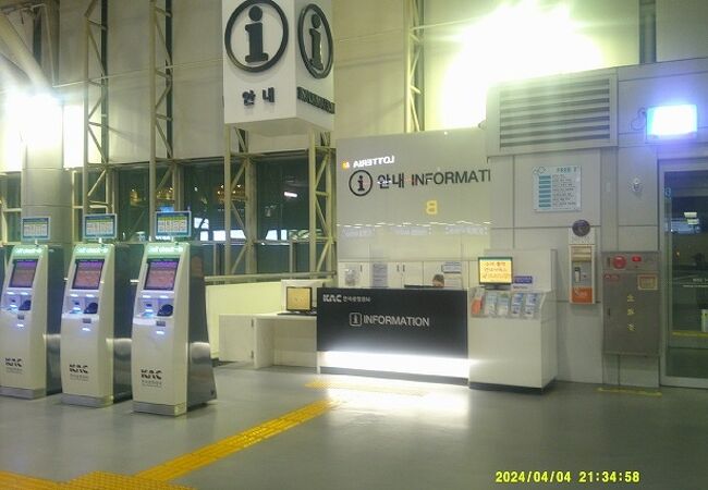 閉館ギリギリでも窓口にスタッフがいらっしゃいました