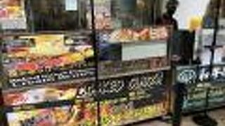 ドンドンドンキ Lot10 KL