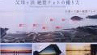 『ウユニ塩湖』のような写真を撮るのは非常に難しいです