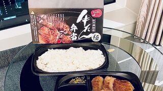 「牛たん炭焼 利久」利久に行ったら（極）を食べるべし！