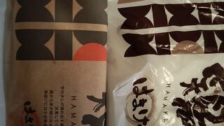 はまけい 光が丘IMA店