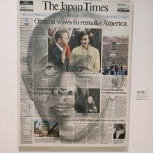 2024年･吉村芳生展『新聞と自画像』 ※掲載許可は取得済み