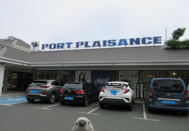 ポートプレザンス ショッピングセンター