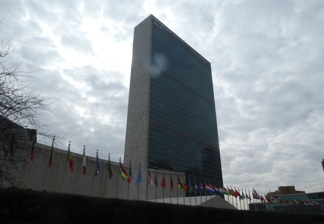 国連本部！