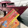 観光地巡りに最適な遊覧船
