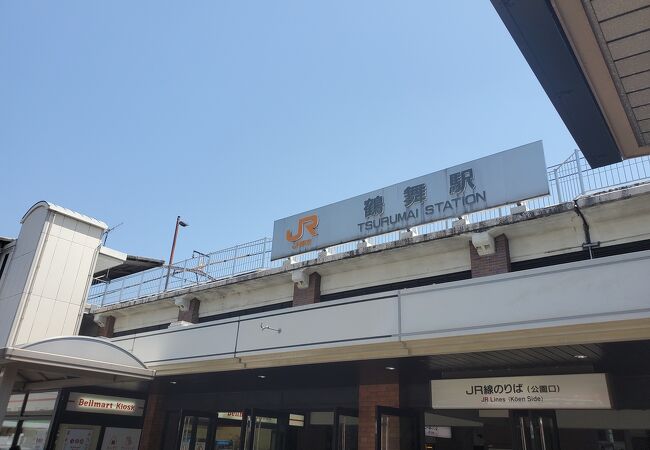 鶴舞駅