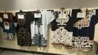 アイヌ関連の展示が充実。函館元町の観光エリアにあって便利。旧函館区公会堂などと一緒にどうぞ