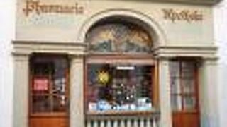 Rathaus Apotheke