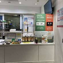 美瑛選果 新千歳空港店