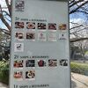 飯田橋駅からすぐ