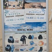 トイレ＆シャワー、きれいです