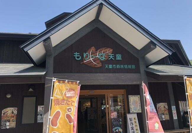 子連れで1日遊べる大きな公園