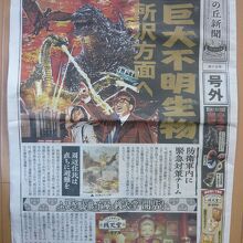 西武園ゆうえんち