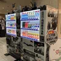 ロビー漫画コーナー　何故か大怪獣の自販機